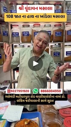 an old man is standing in front of some jars with food on display behind him