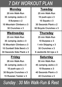 the 7 day workout plan is shown in black and white