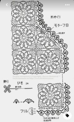 crocheted doily pattern with japanese characters on the side and an image of flowers