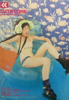 a magazine cover with a woman laying on an inflatable object