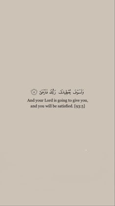 an arabic text on a gray background that says, and your lord is going to give you