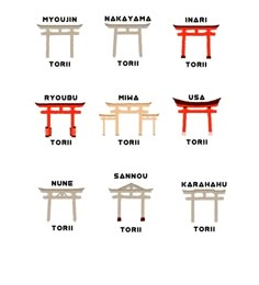 an image of different types of chairs and tables in japanese writing on a white background