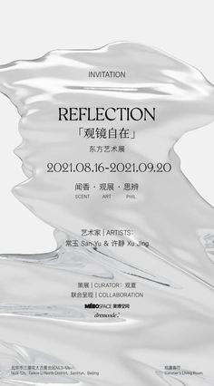 an advertisement for a fashion show with white and silver liquid flowing over the top of it