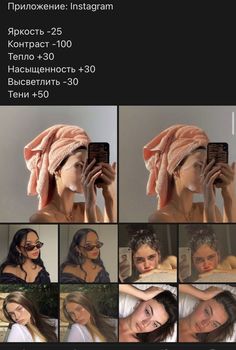 a collage of photos showing how to take a selfie with her hair and make - up