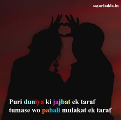 for more relevant post on love shayari in english please visit on sayariadda Quotes