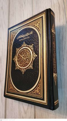 Islamic Book. Tafsir Al-Quran. Koran Explanation p 2019   التفسير الموضوعي QURAN TAFSIR BOOK New  Colored Edition Fancy Edition كتاب (التفسير الموضوعي) التفسير الموضوعي للحافظ المتقن مع أسباب النزول وشرح المفردات طبع في سوريا عام 2019 /1440هـ  طبعة ملونة  printed in 1440 HE / 2019 AD  printed in  Syria  What you see is an interesting QURAN TAFSIR BOOK  titled (AL-TAFSIR  AL-Mawdui).   It is a completed book. It is 602 pages. The book measures 24.6 cm x 17.4 cm.  You get what you see in the scans Islamic Dp Quotes, Tafsir Al Quran, See In, It Is, Spirituality Books, Book Title, Saudi Arabia, New Books, Quran