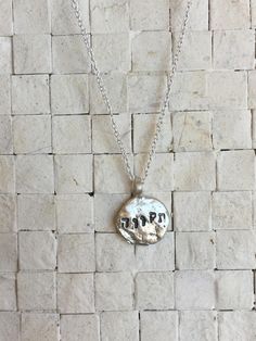 Hope Engraved Hebrew Quote Silver Jewish Necklace - Western Wall Jewelry Spiritual Hand Stamped Pendant Necklace, Hand Stamped Sterling Silver Oval Pendant, Spiritual Hand-stamped Round Pendant Jewelry, Spiritual Hand Stamped Jewelry With Round Pendant, Spiritual Hand Stamped Round Pendant Jewelry, Hand Stamped Sterling Silver Round Pendant Necklace, Sterling Silver Hand Stamped Oval Pendant Jewelry, Symbolic Hammered Necklace As Gift, Symbolic Hammered Necklaces As Gift