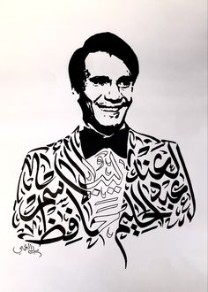 a black and white drawing of a man wearing a tuxedo with arabic writing on it