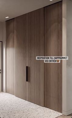 the entrance to an office building with wooden slats on the walls and flooring