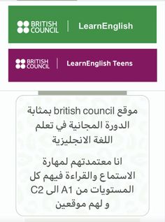 the british council for learning english and arabic is shown in this screenshoter image