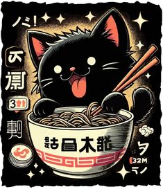 a black cat eating noodles with chopsticks in it's mouth and japanese characters around the bowl