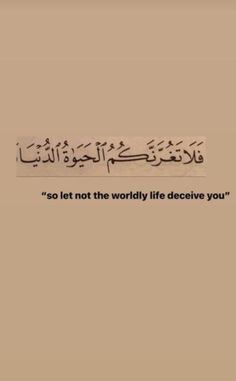 an arabic quote with the words, so let not the worldly life deceive you