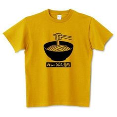 Yellow Tshirt, Woman Tshirt, Tshirt Design Inspiration, T Shirt World, Shirt Design Inspiration, Yellow T Shirt, Grey T Shirt, One By One, Direct To Garment Printer