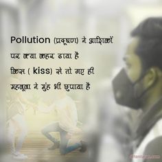 a man talking on a cell phone in front of a poster with the words pollution