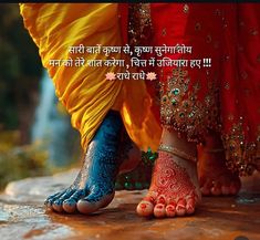 English Learning Spoken, Self Inspirational Quotes, Radha Krishna Pictures, Radha Rani, Krishna Quotes, Krishna Pictures, Shree Krishna, Romantic Art, Radhe Krishna