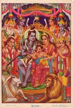 Vishnu Laxmi, Shiv Parivar, 1950s Art, Shiva Parvati Images, Lord Rama, Lord Shiva Family, Lord Shiva Hd Images, Lord Shiva Pics