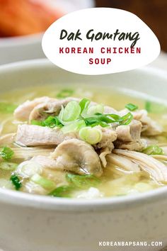 a white bowl filled with chicken soup on top of a table