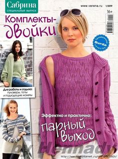 a magazine cover with a woman in purple sweater