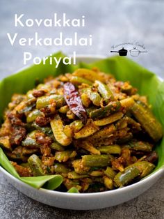 a white bowl filled with cooked vegetables on top of a gray countertop and the words kovakkai verkadali poriyal written above it