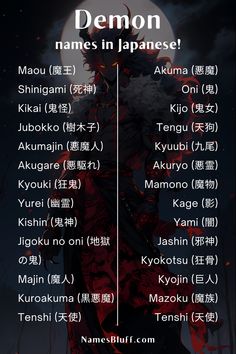 demon names in japanese and english