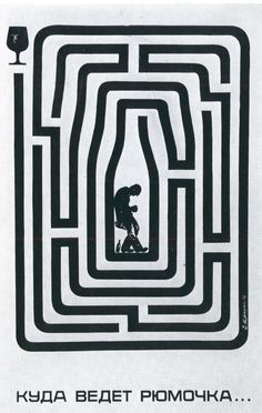 a black and white poster with a man kneeling down in the middle of a maze