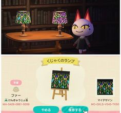 an animal crossing game is being played on the nintendo wii, and it looks like they are