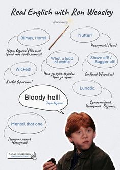 #harrypotter #english #englishteacher #englishgrammar #englishlanguage #englishtips #teacher #teachersfollowteachers #learning #learningenglish #english #englishlearning #englishteaching #vocabulary #words #englishwords English For High School, Middle School English, Language Resources, Foreign Languages, Ron Weasley, Teaching Tips