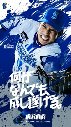 the baseball player is smiling and holding his glove