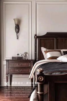 Traditional Bedroom Decor Ideas, Facial Room Ideas, New Traditional Bedroom, Interior Ads, Room Ideas Kids, Chinese Bed, Classical Bedroom, Dark Wood Bedroom, Facial Room