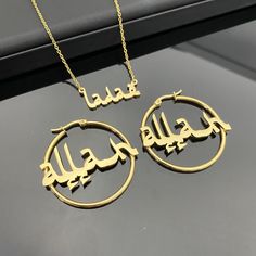 Arabic Name Jewelry Set, 18K Gold Name Necklace, Minimalist Necklace, Arabic Name Earrings, Islamic Necklace, Custom Name Jewelry, Eid Gift . . . . . . . . . . . . . . . . . . . . . . . . . . . . . . . . .  * Product Description ♡ :  Introducing our exquisite Arabic Name Jewelry Set, a stunning collection that celebrates the beauty of Arabic script and allows you to express your identity and faith in a personalized way. This set includes an 18K Gold Name Necklace and matching Arabic Name Earring Gold Sterling Silver Hoop Necklaces, Gold Hoop Sterling Silver Necklaces, Gold Hoop Sterling Silver Necklace, Sterling Silver Hoop Necklaces In Gold Color, Mother's Day Metal Jewelry With Matching Earrings, Minimalist Plated Hoop Earrings As Gift, Minimalist Plated Hoop Earrings For Gift, 14k Gold Hoop Necklaces For Gifts, Elegant Hoop Jewelry For Mother's Day