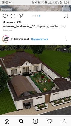 an image of a house that is on the app