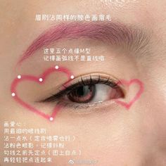 Heart Douyin Makeup, Pink Douyin Makeup, Japan Makeup, Punk Makeup, Cute Eye Makeup, Anime Makeup