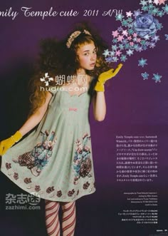 mori fashion spoon magazine. Mori Kei Aesthetic Icons, Mori Kei Pfp, Mori Kei Summer, Mariko Mori, Mori Girl Aesthetic, Princess Girl, Older Fashion