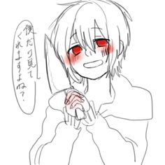 a drawing of a girl with red eyes holding her hand up to her chest and looking at