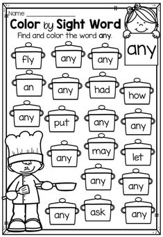 the color by sight word worksheet