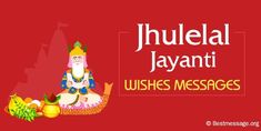 the message for jhushes messages is shown in red and yellow with an image of a