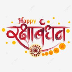 happy eid with colorful text and dots on white background for diwali festival