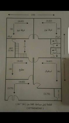 the floor plan for an apartment in arabic