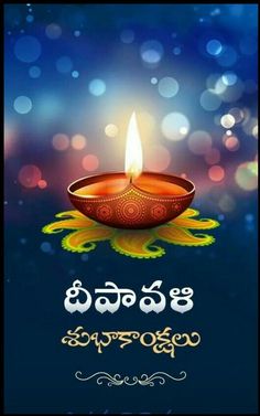 happy diwali greeting card with lit candle