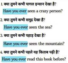 two texts that are in different languages with the words have you ever seen a crazy person?