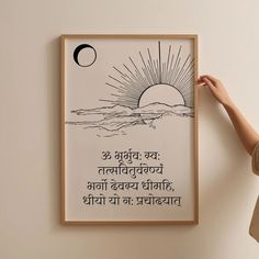 Buy Gayatri Mantra Digital Sanskrit Printable, Gayatri Mantra Wall Art, Meditation Gift, Mantra Art, Om Bhur Bhuvah Svah, Kundalini Yoga Print Online in India - Etsy Gayatri Mantra Wallpapers, Om Aesthetic, Spa Bedroom Ideas, Goddess Gayatri, Rig Veda, Abstract Painting Acrylic Modern, Om Art, Yoga Kundalini, Om Mantra