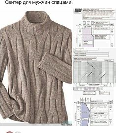 an image of a sweater that is in russian and has instructions on how to knit it