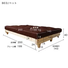 the bed frame is made from wood and has measurements for each mattress, as well as numbers