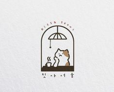 a cat and dog are sitting under an umbrella