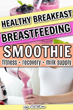 a woman pouring smoothie into a glass with the words healthy breakfast breastfeeding smoothie