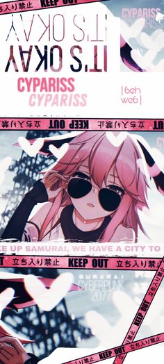 an advertisement for a fashion show with pink hair and sunglasses on the front, in japanese