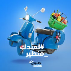 a blue scooter with a basket full of fruits and vegetables on the back