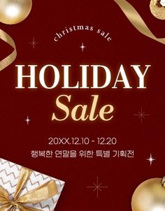 christmas sale poster with presents and gold ribbon on red background, holiday sale flyer template