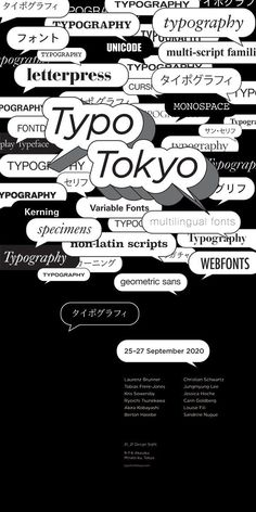 a black and white poster with many different types of words in the language above it