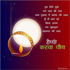 a lit candle with the words happy diwali in english and an image of a moon